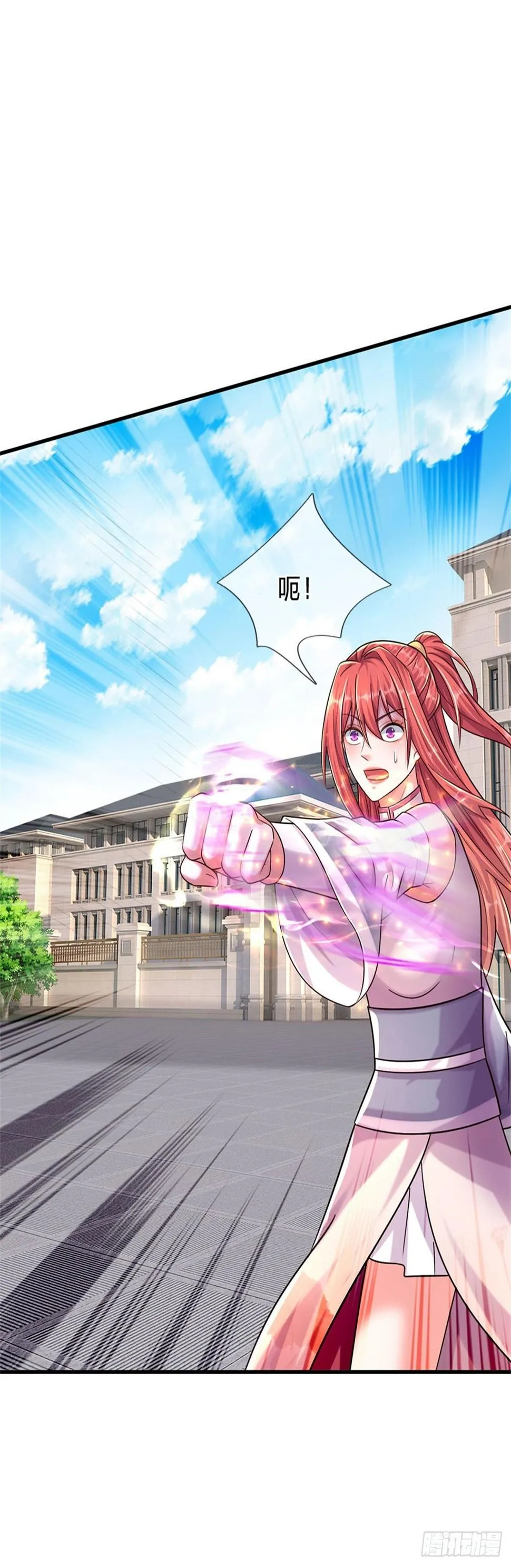 第64话 三阳真火 第32页