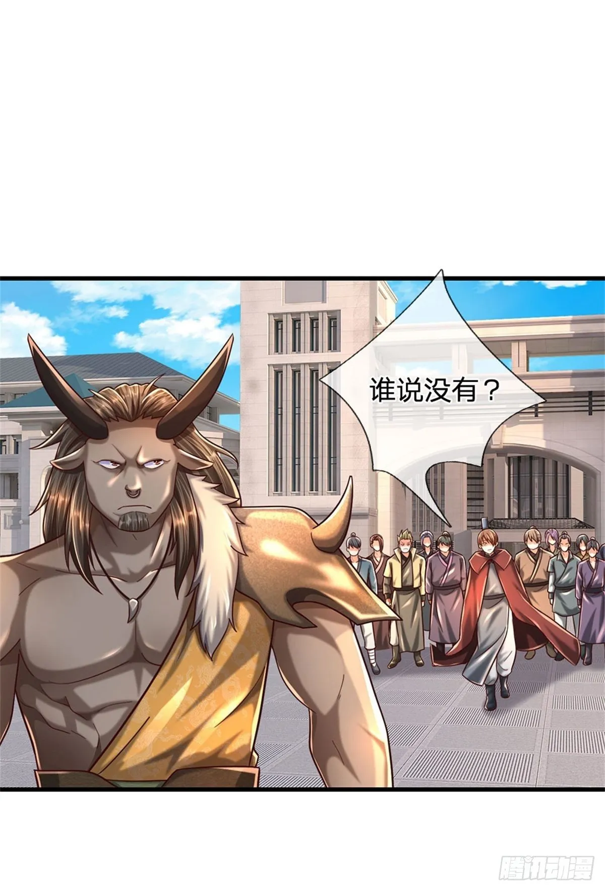 第63话 横扫人族学院 第2页
