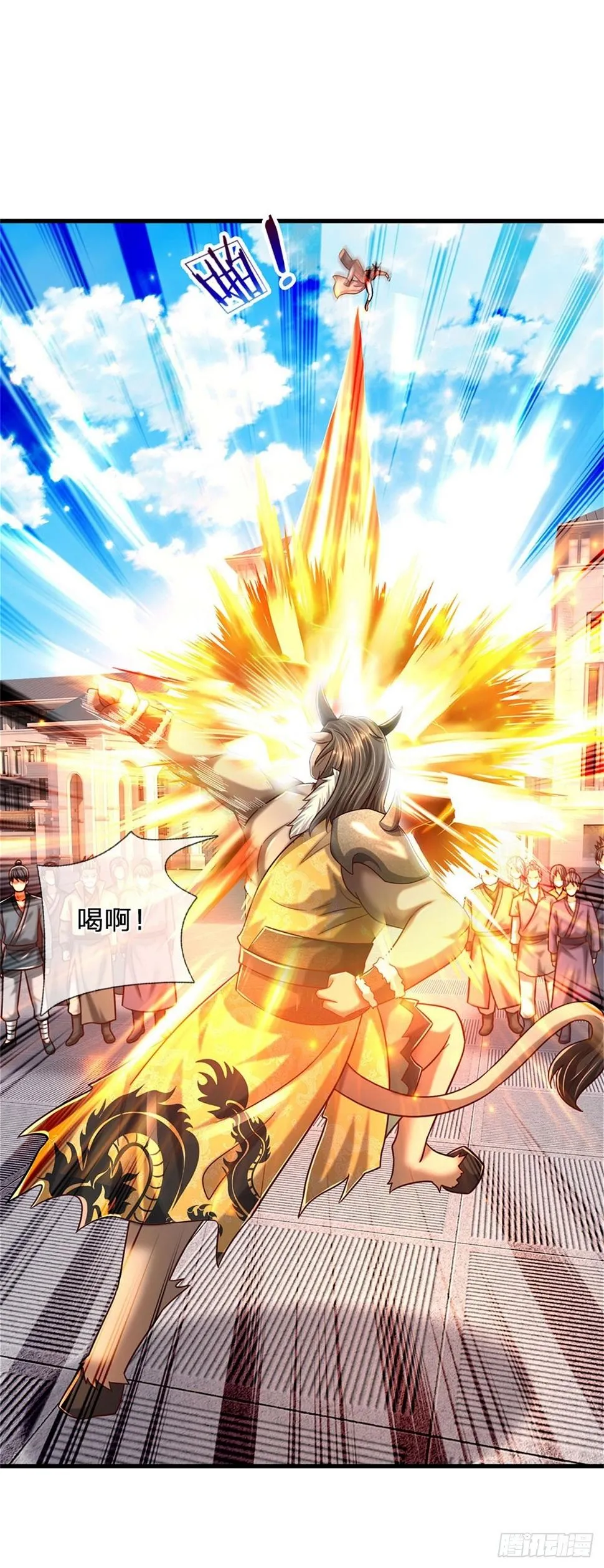 第63话 横扫人族学院 第8页