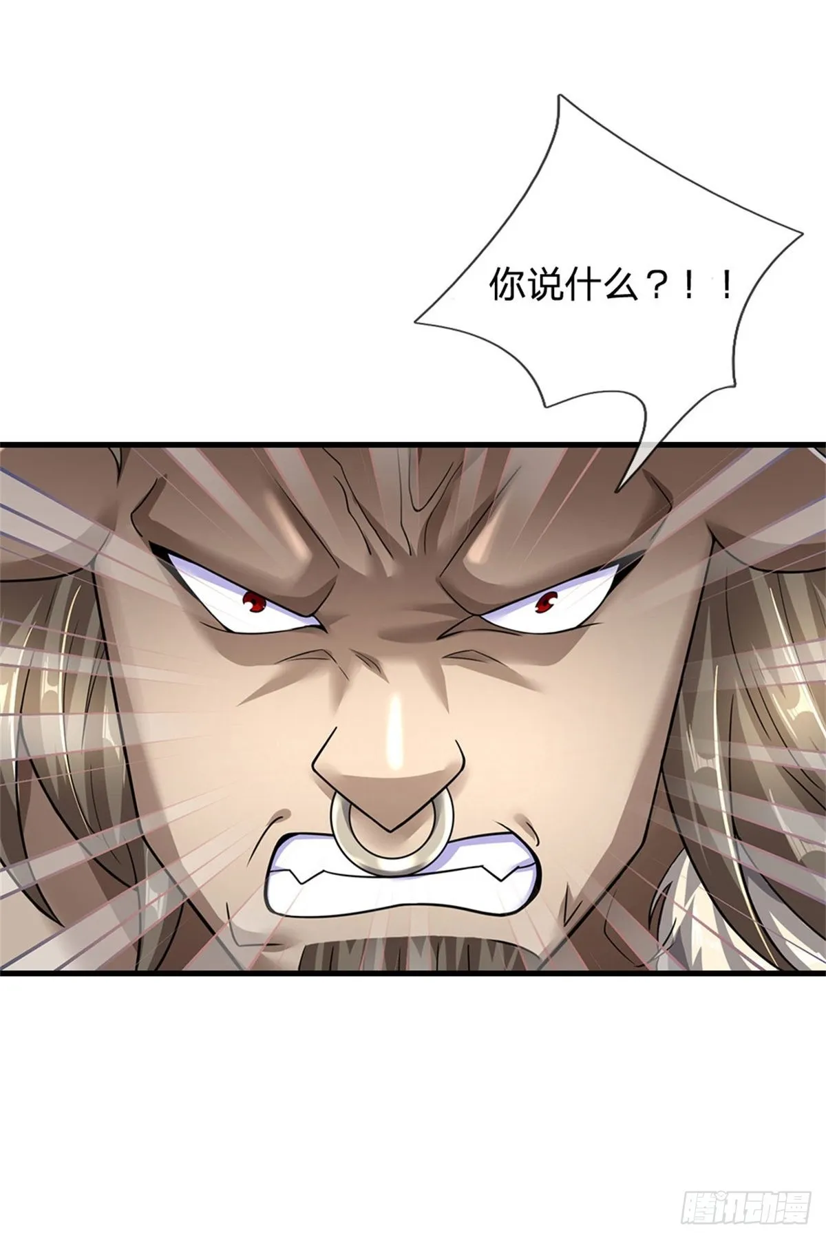 第66话 不做渣男 第14页