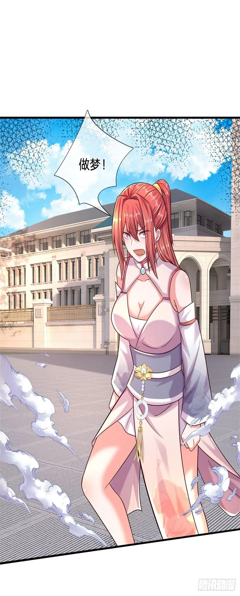 第65话 战败 第10页