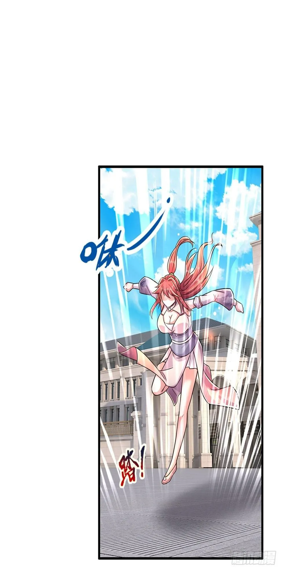 第65话 战败 第36页