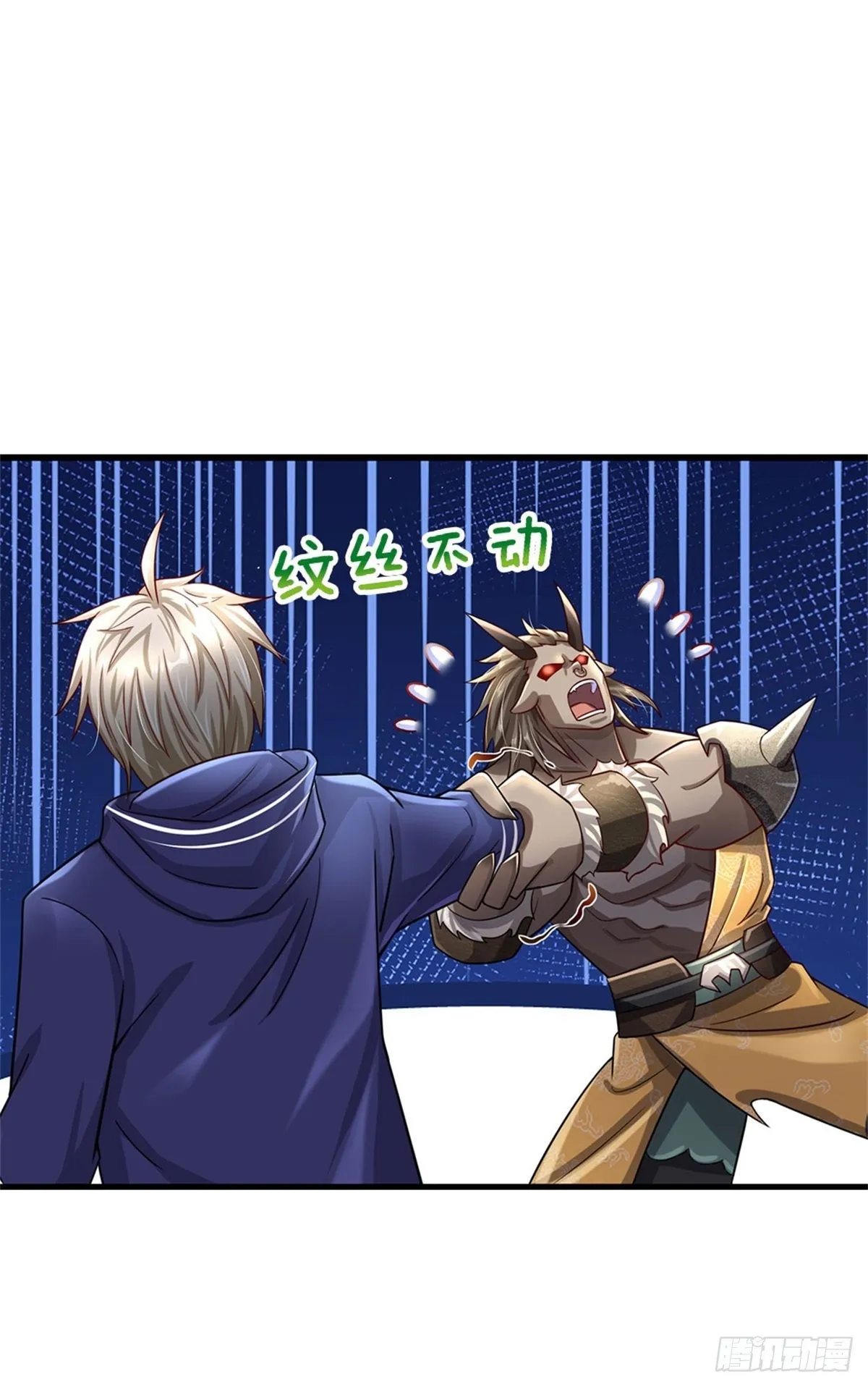 第67话 给我飞 第13页