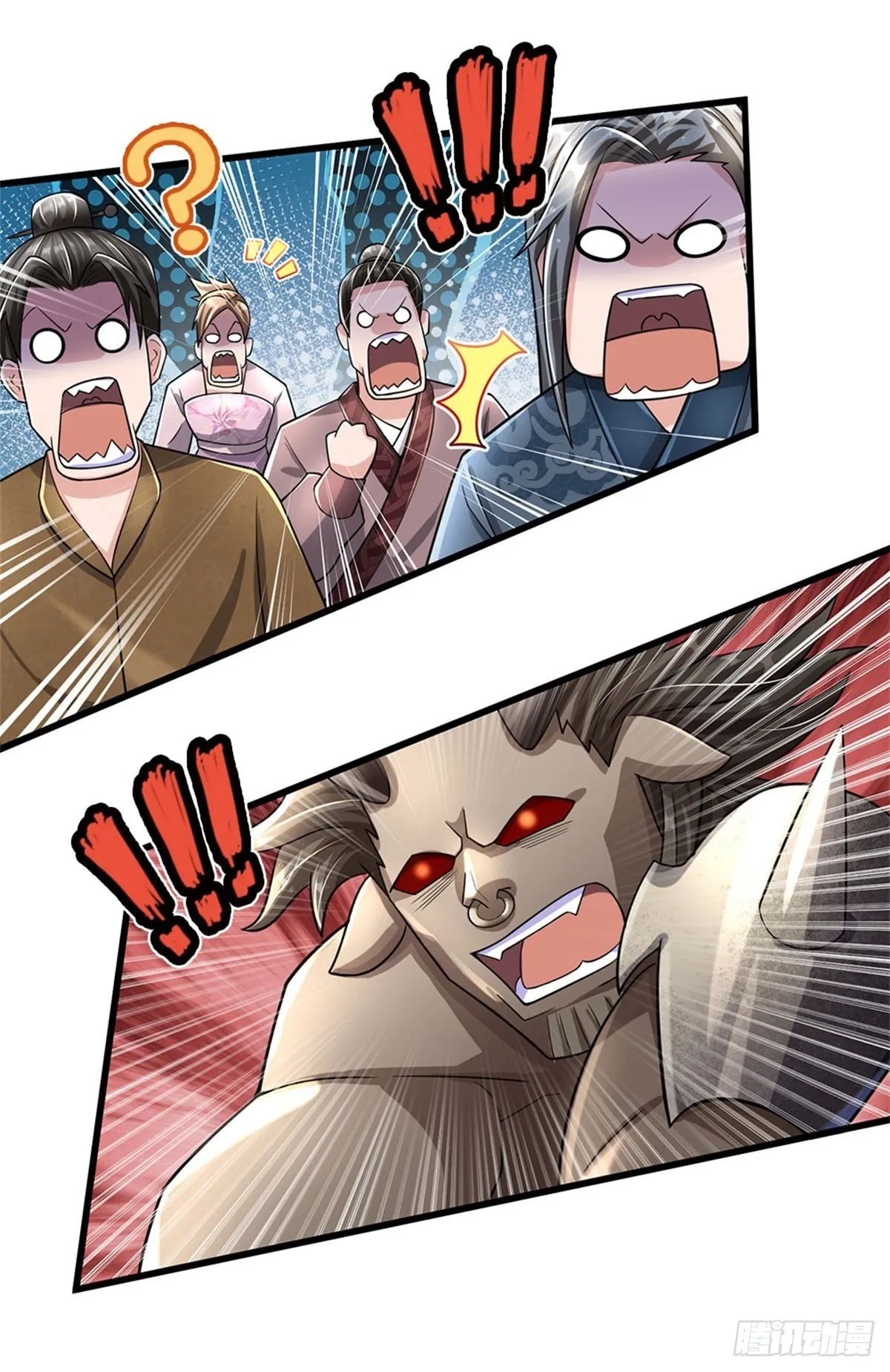 第67话 给我飞 第15页