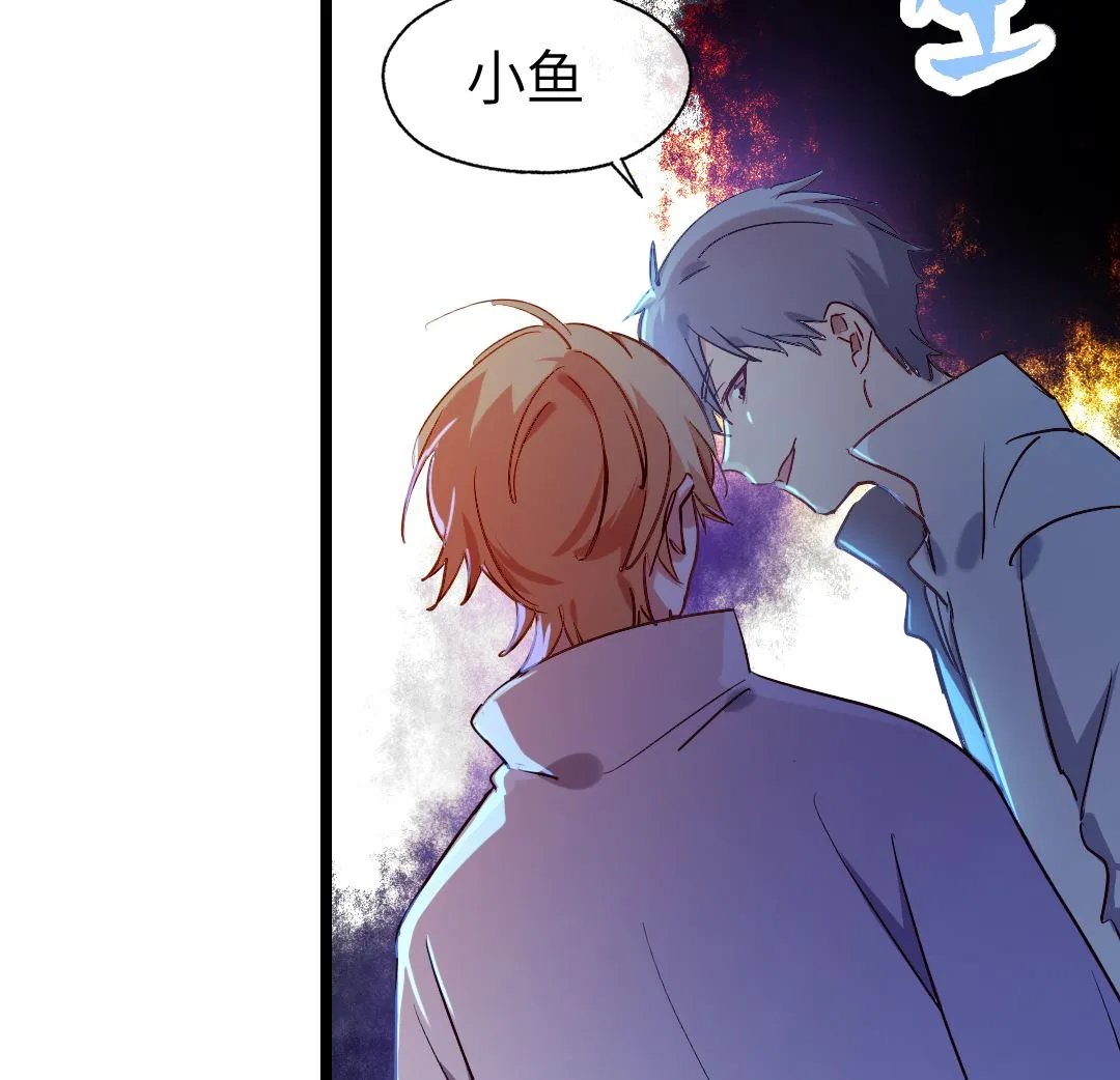 第20话 我会一直陪着你 第68页