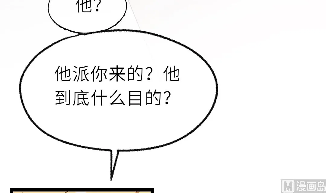 第19话 我相信他 第105页