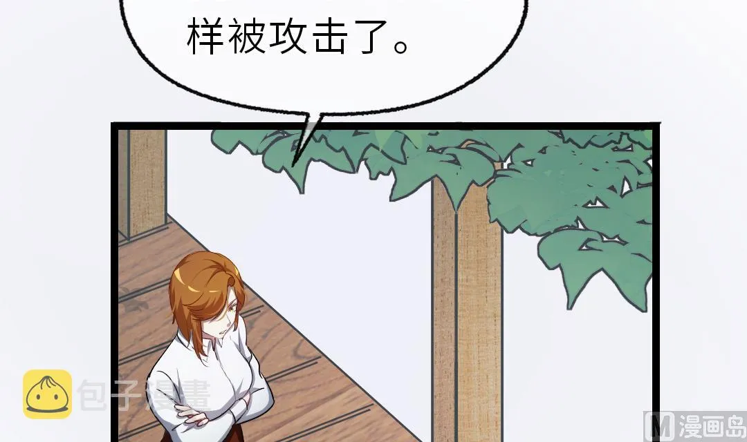 第18话 别担心，有我在！ 第9页