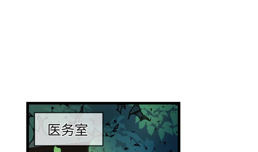 第17话 他来了！ 第43页