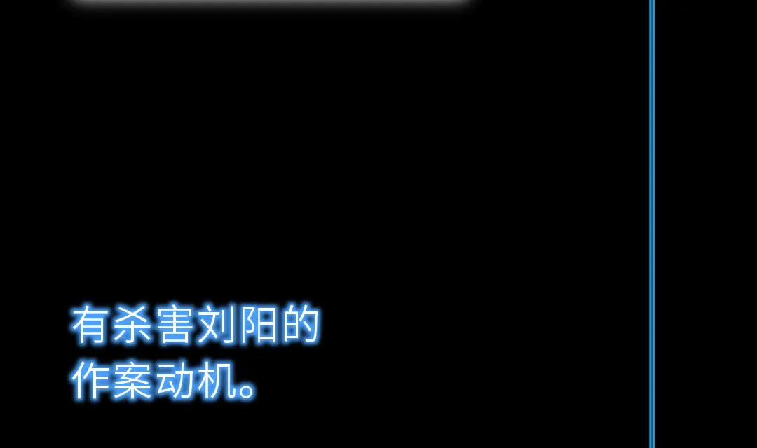 第17话 他来了！ 第98页