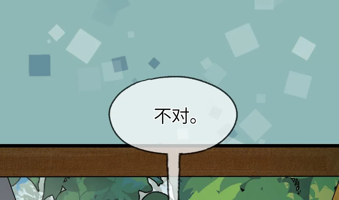 第17话 他来了！ 第125页