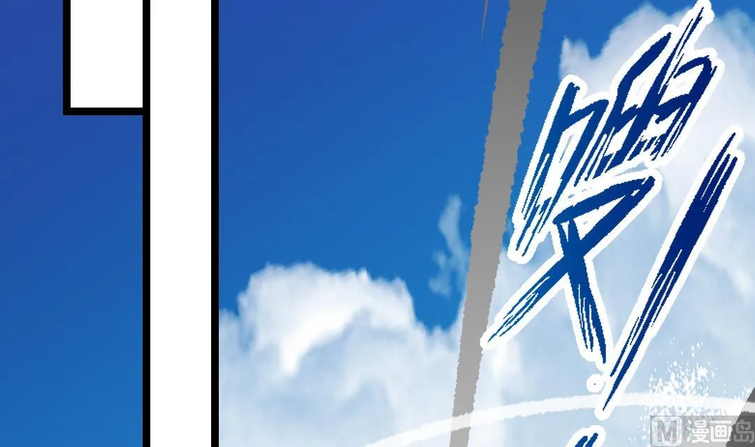 第16话 暧昧 第63页