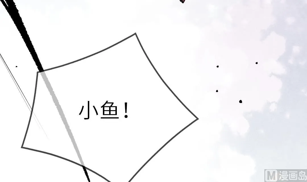 第16话 暧昧 第114页