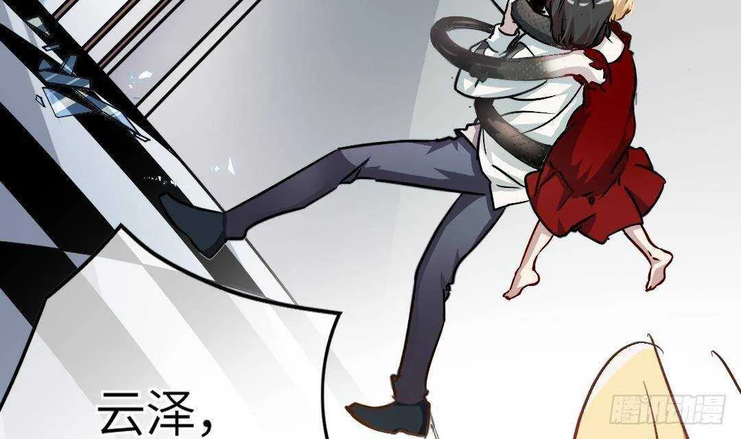 第15话 爱意的表达方式 第13页
