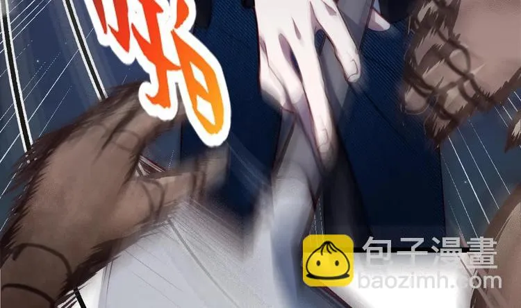 第12话 我的道具是…… 第61页