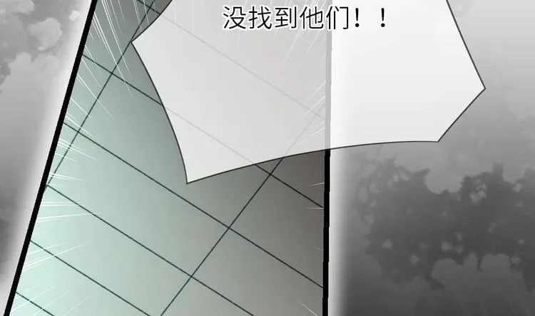 第10话 你就是多余的人！ 第8页