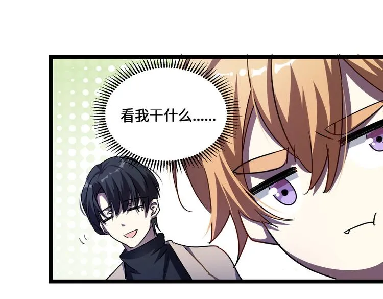 第9话 你会怀疑我么？ 第21页