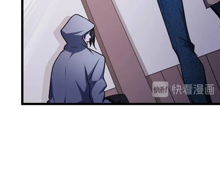 第9话 你会怀疑我么？ 第35页