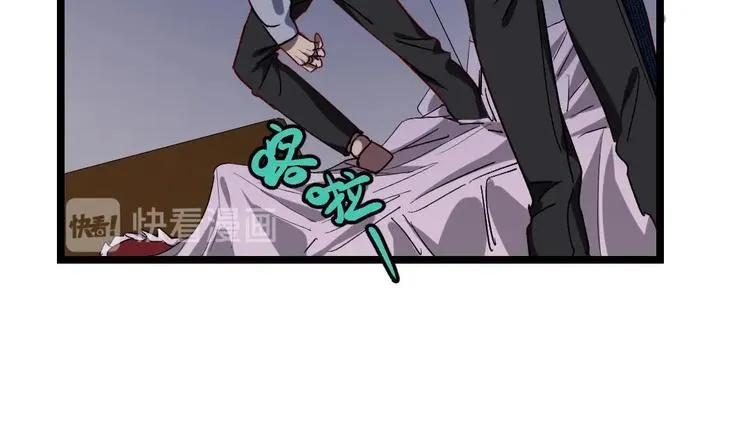 第8话 要死一起死！ 第17页