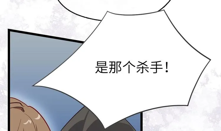 第8话 要死一起死！ 第103页