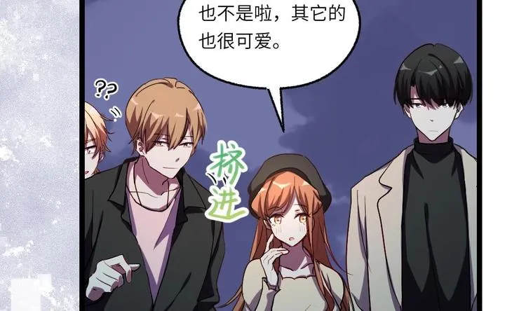 第5话 买木偶吗？买一送一的那种！ 第20页