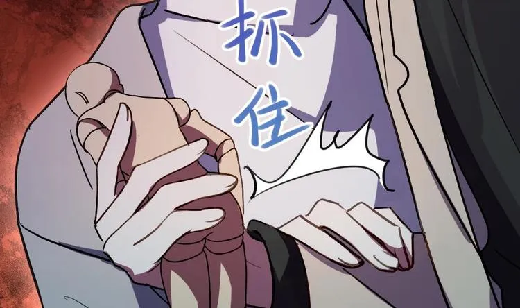 第5话 买木偶吗？买一送一的那种！ 第31页