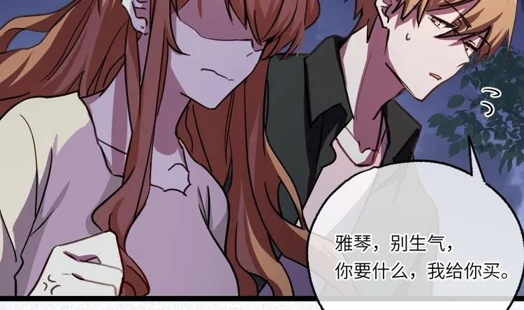 第5话 买木偶吗？买一送一的那种！ 第37页