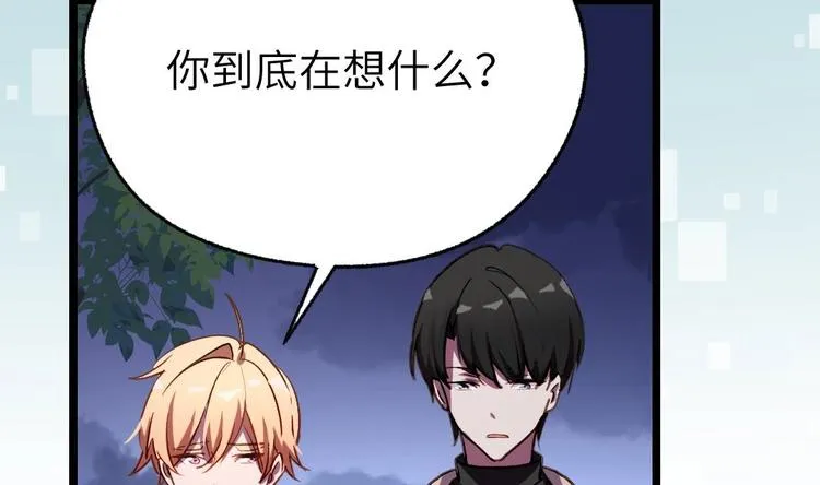 第5话 买木偶吗？买一送一的那种！ 第39页