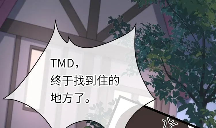 第5话 买木偶吗？买一送一的那种！ 第51页