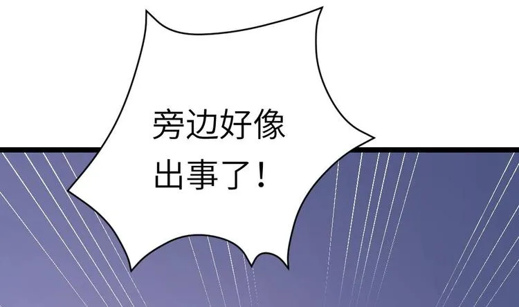 第5话 买木偶吗？买一送一的那种！ 第103页