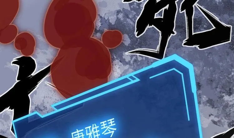 第5话 买木偶吗？买一送一的那种！ 第107页