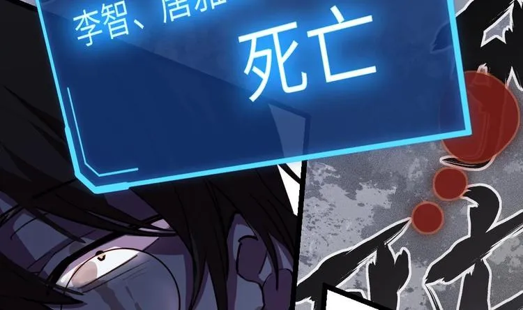 第5话 买木偶吗？买一送一的那种！ 第108页