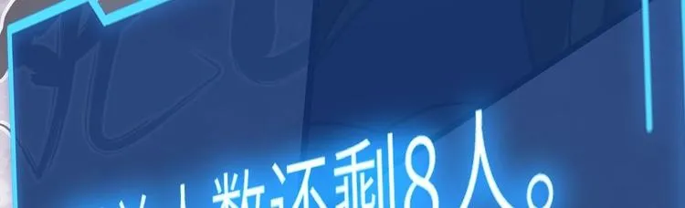 第5话 买木偶吗？买一送一的那种！ 第112页