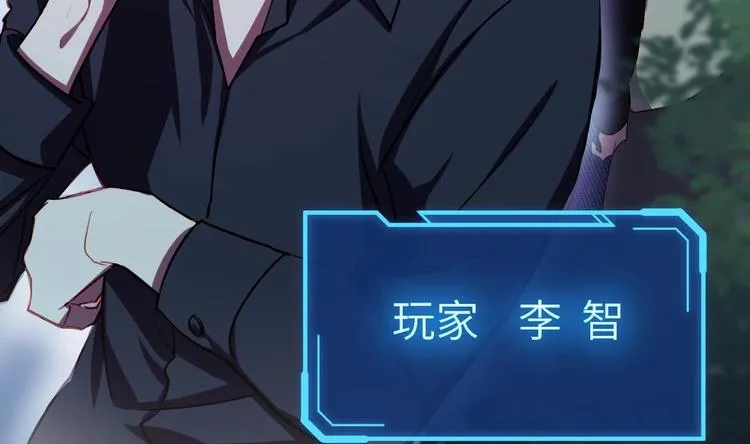 第4话 多余的那个人 第10页