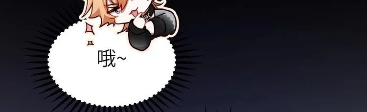 第4话 多余的那个人 第22页