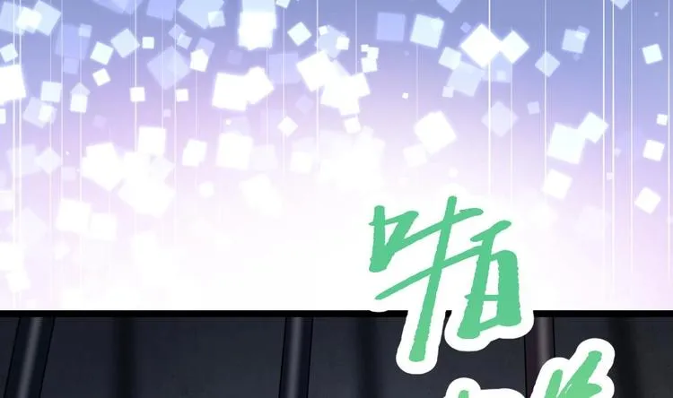 第1话 欢迎来到罪恶深渊 第29页