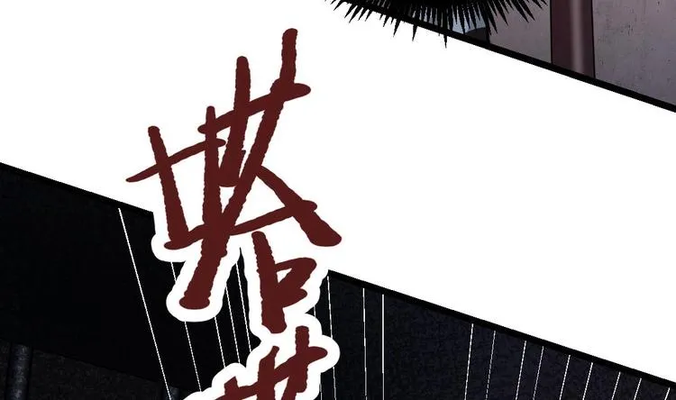 第1话 欢迎来到罪恶深渊 第32页
