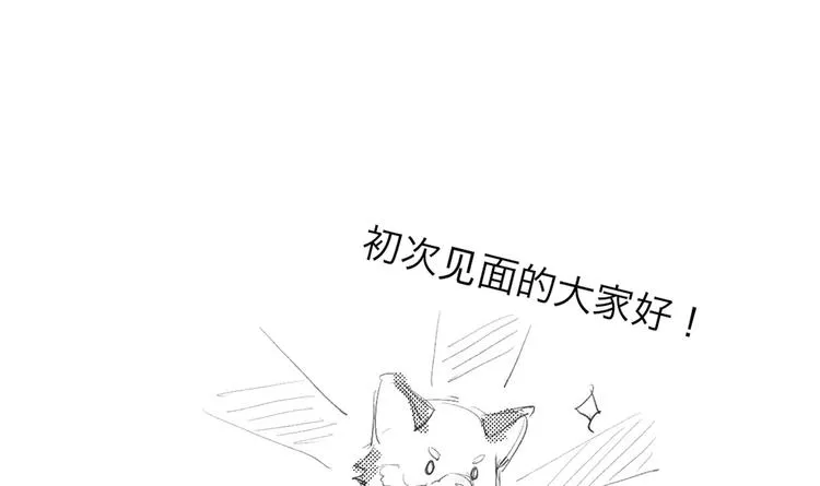 第1话 欢迎来到罪恶深渊 第100页
