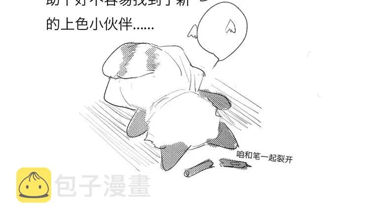 第1话 欢迎来到罪恶深渊 第102页