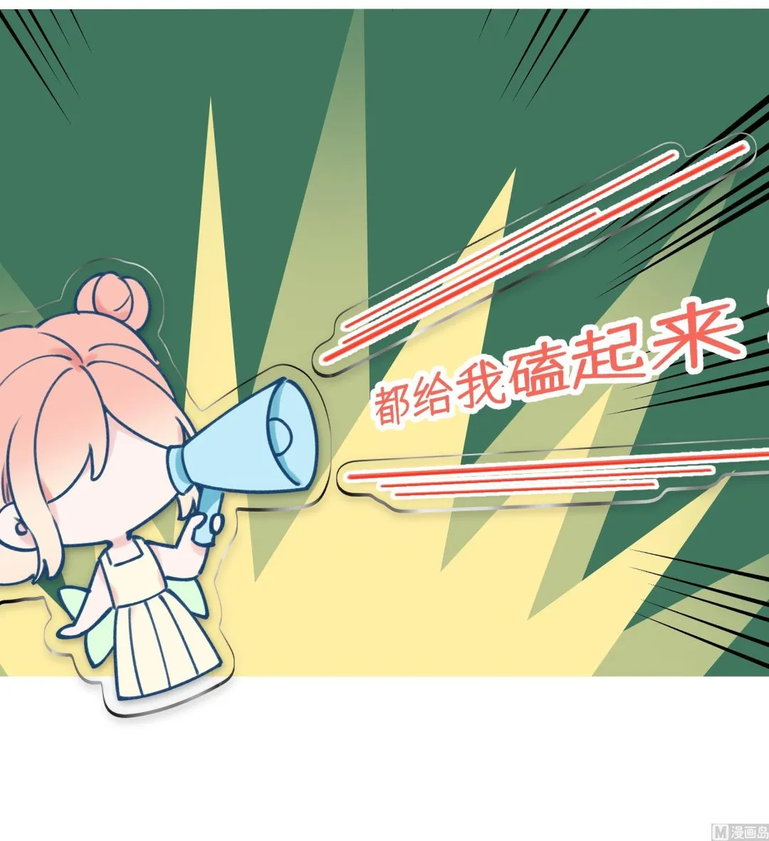 番外 上新预告 第6页
