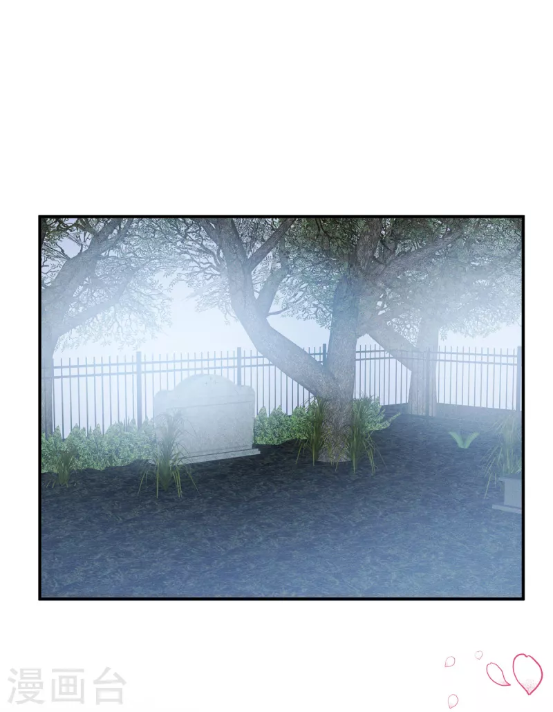 第105话 这一次我会牢牢抓住你 第7页