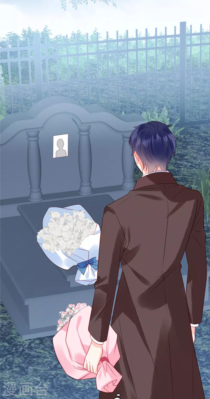 第105话 这一次我会牢牢抓住你 第15页
