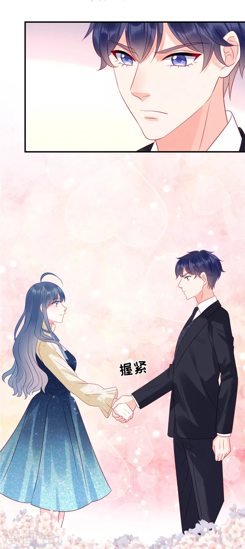 第105话 这一次我会牢牢抓住你 第28页