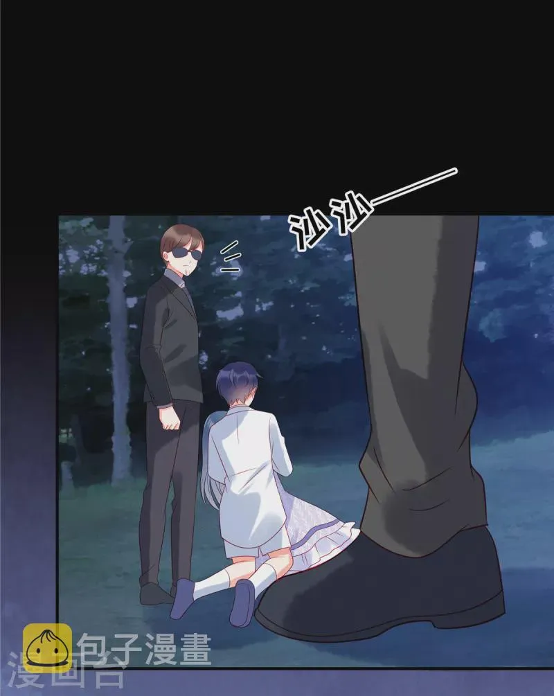 第102话 你现在可以消失了 第8页