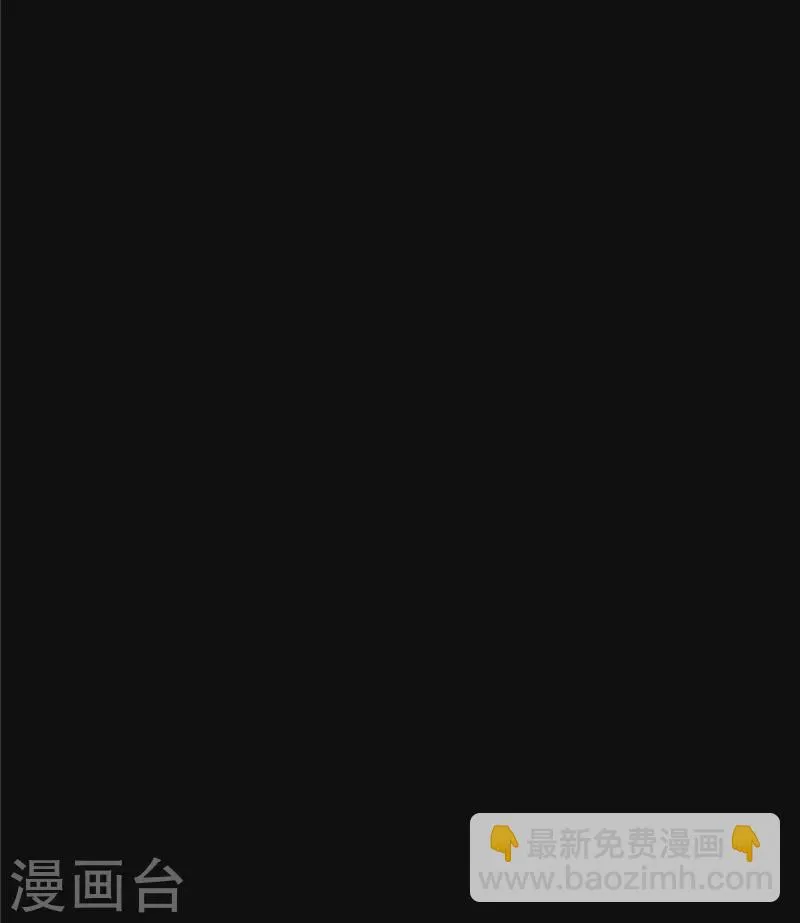 第100话 我会保护你的 第6页
