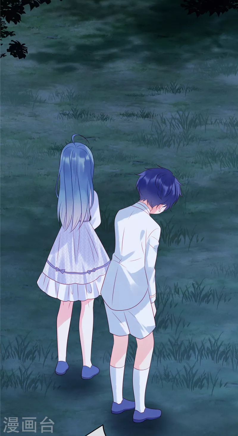 第100话 我会保护你的 第25页