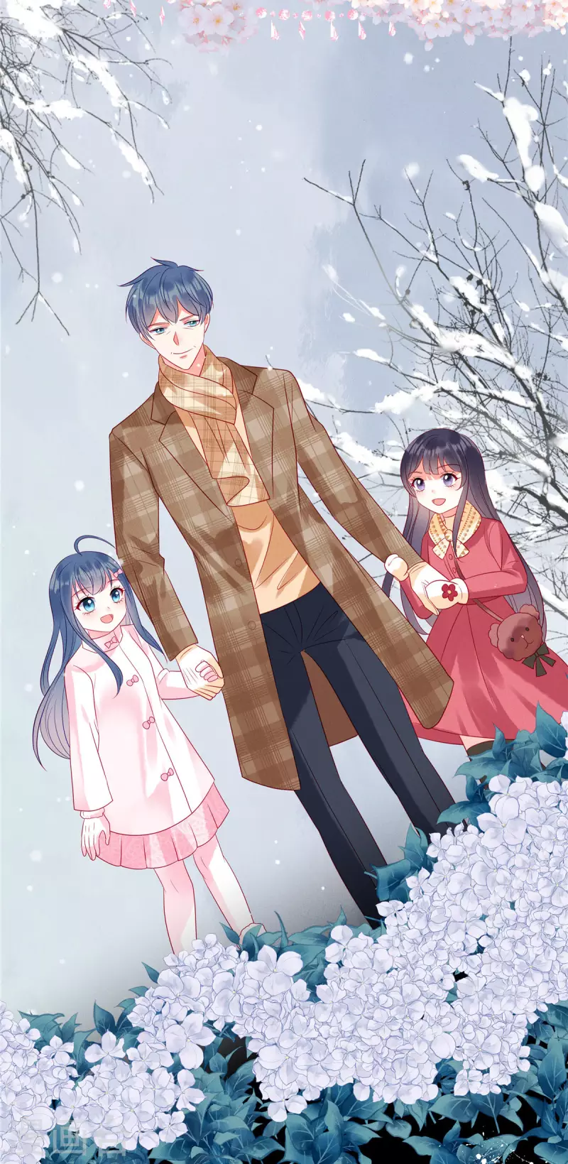 第95话 童年的伤痛 第4页