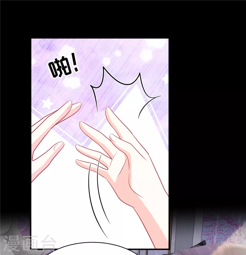 第94话 很高兴做你的姐姐 第16页