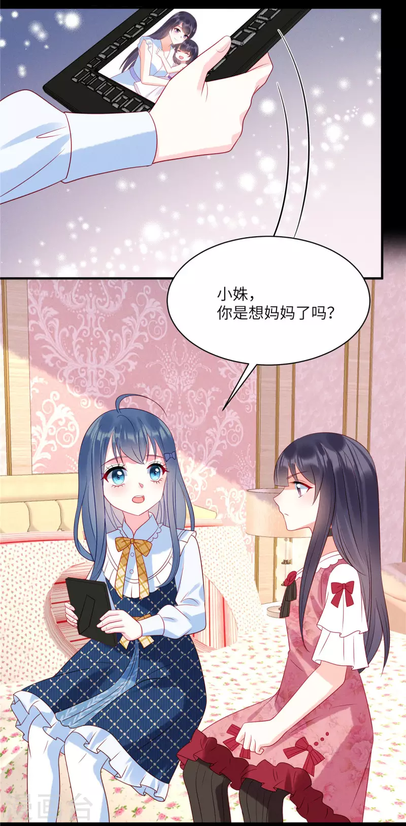 第94话 很高兴做你的姐姐 第19页
