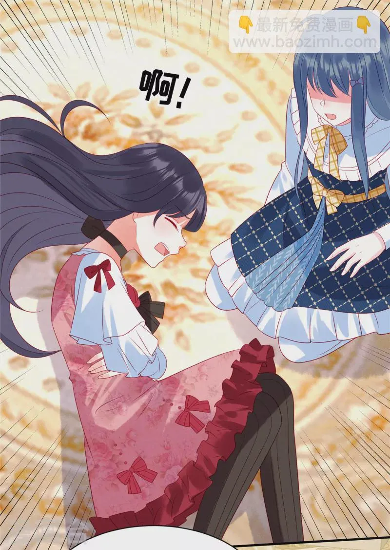 第93话 我一直讨厌你 第28页