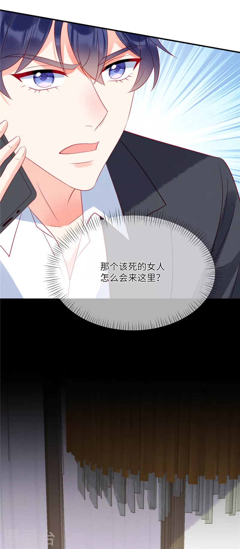 第88话 她是我要救的人 第25页